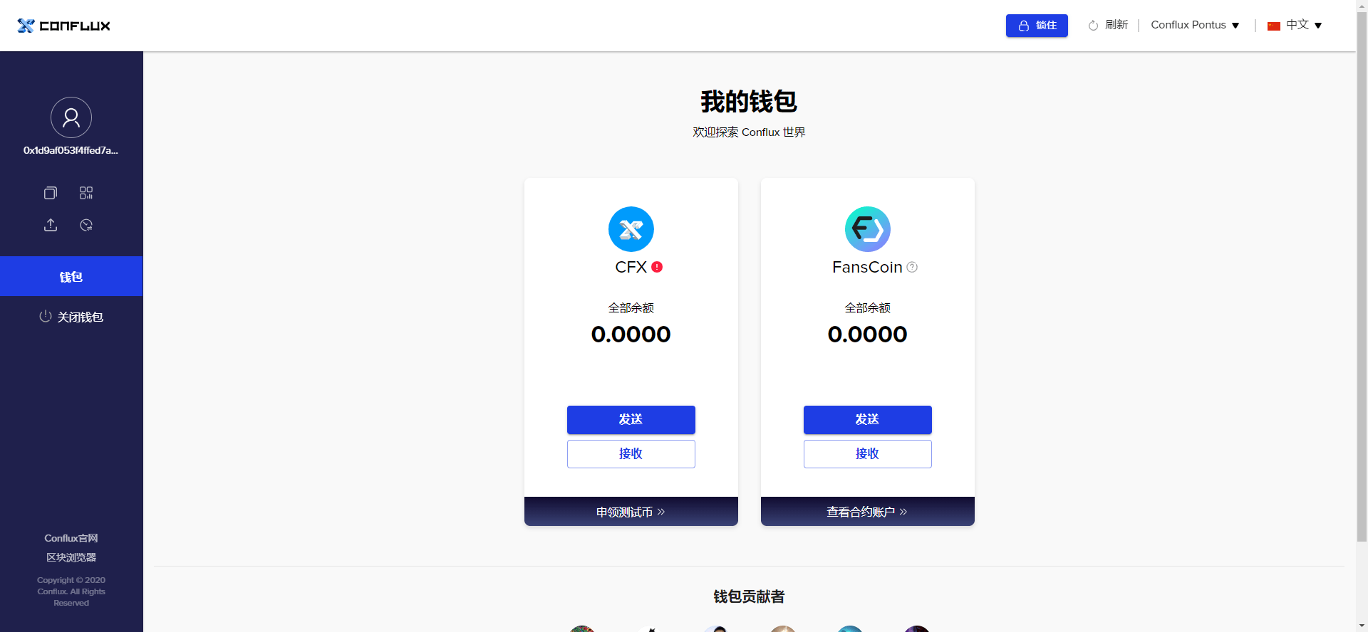 imtoken如何登录_imtoken苹果下载_imtoken团队