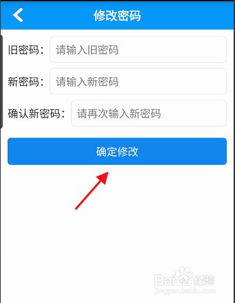 imToken账户保安全，快速掌握怎么更改密码