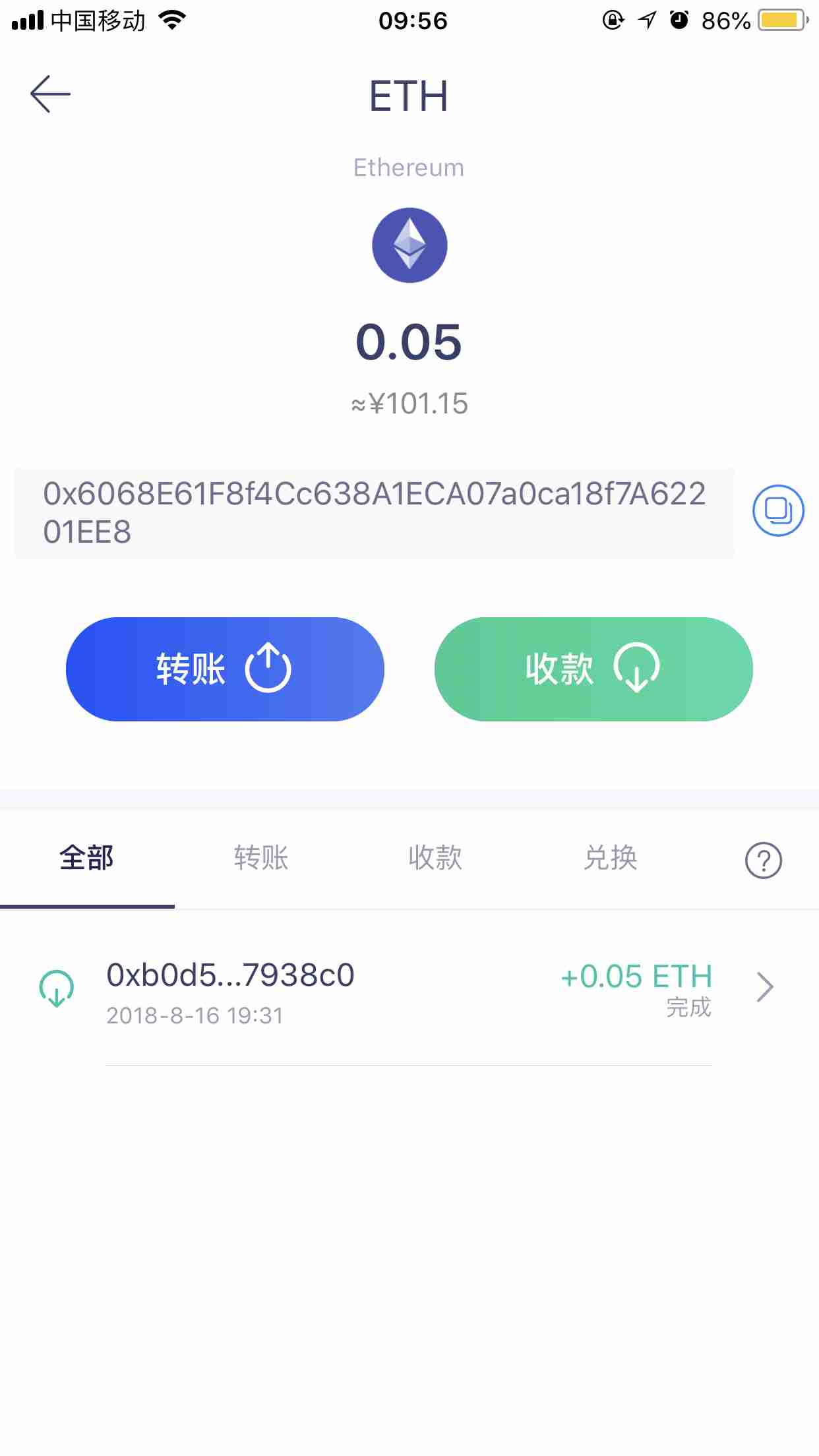 钱包能交易吗_imtoken钱包支持bnb_imtoken钱包可以交易吗