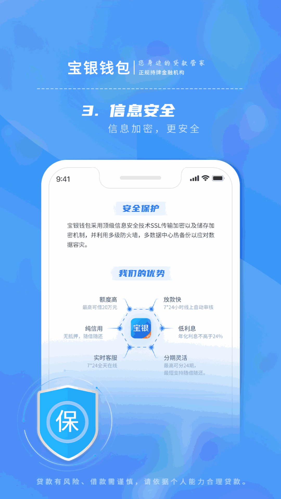 imtoken哪里下载最安全_下载安全建议正确的选项是_下载安全教育平台