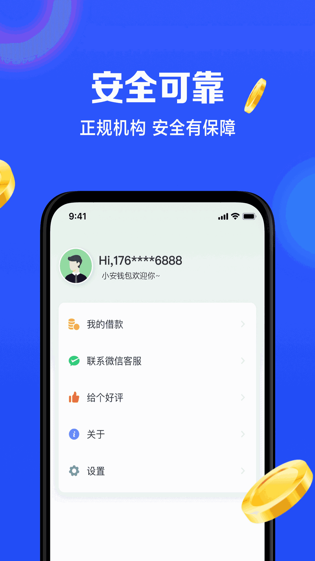 下载安全建议正确的选项是_imtoken哪里下载最安全_下载安全教育平台