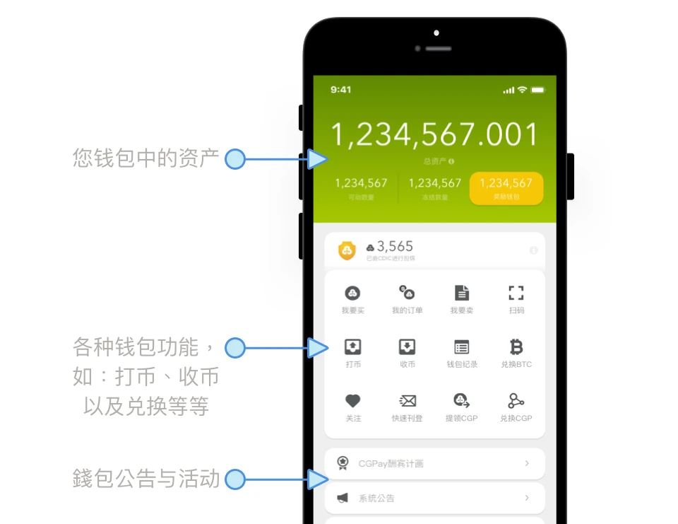 imtoken哪里下载最安全_下载安全教育平台_下载安全建议正确的选项是