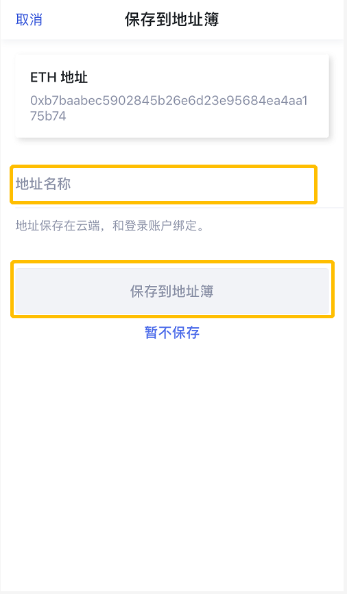 imtoken钱包钱被转走_imtoken钱包转出手续费_imtoken钱包怎么转出来