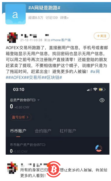 imtoken停止中国用户_imtoken大陆解除限制_imtoken钱包限制中国