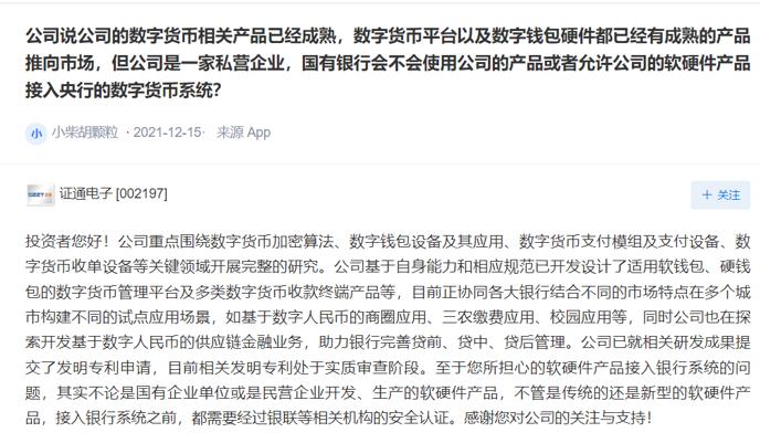 imtoken转账有手续费吗_转账手续费有上限吗_转账手续费有没有提示