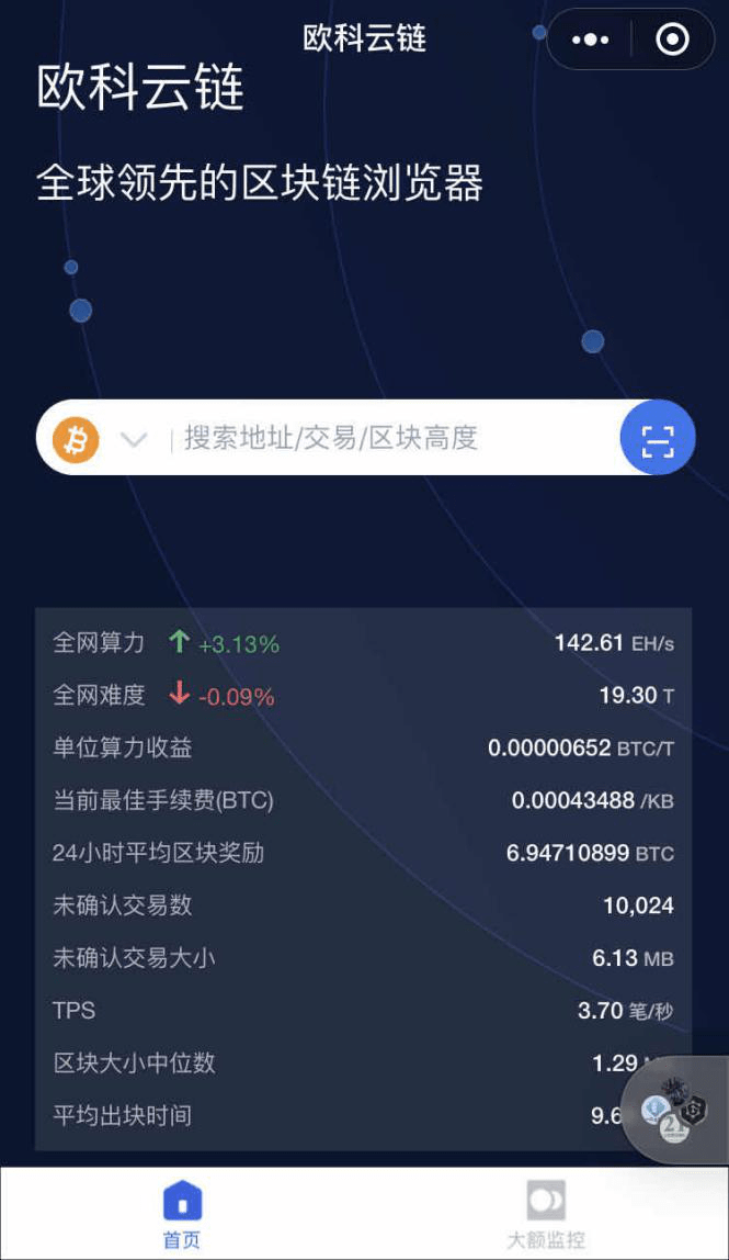 imtoken转到币安eos_imtoken转到币安eos_imtoken转到币安eos