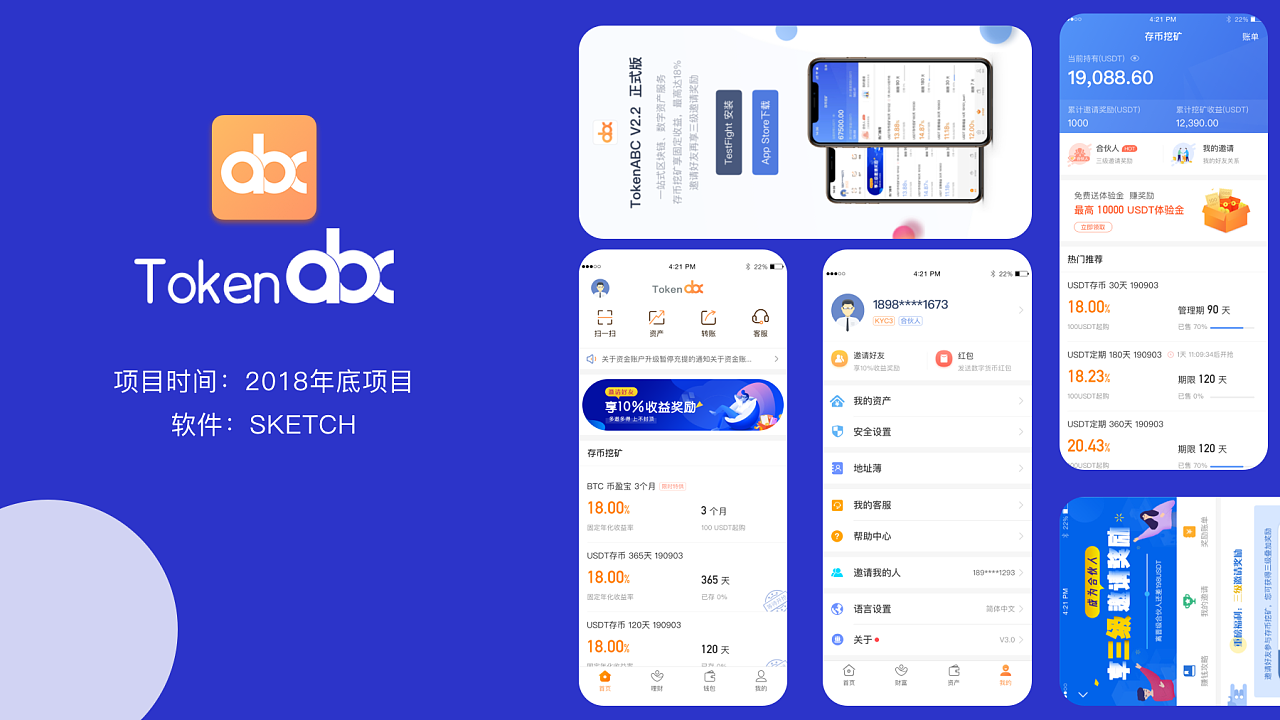 注册imtoken钱包_钱包注册流程_钱包注册送28