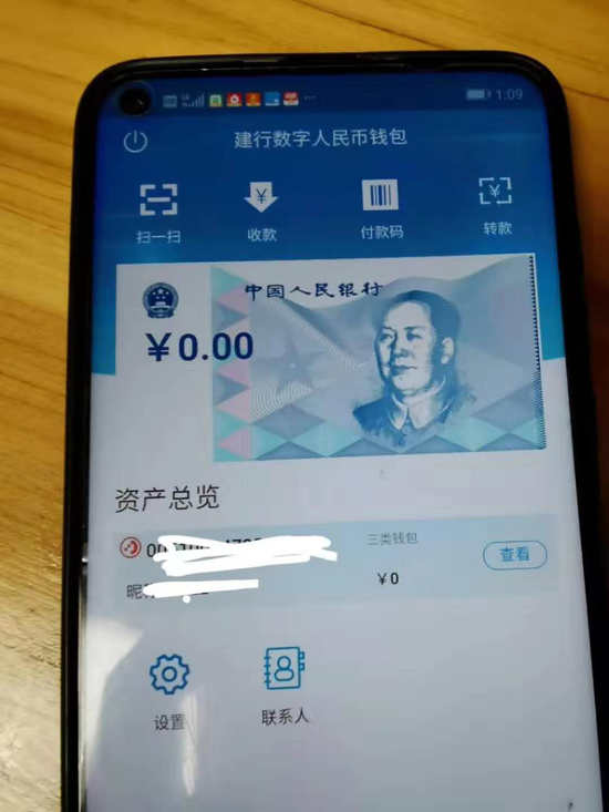 身份名下的电话卡如何查询_imtoken 身份名_imtoken 身份名