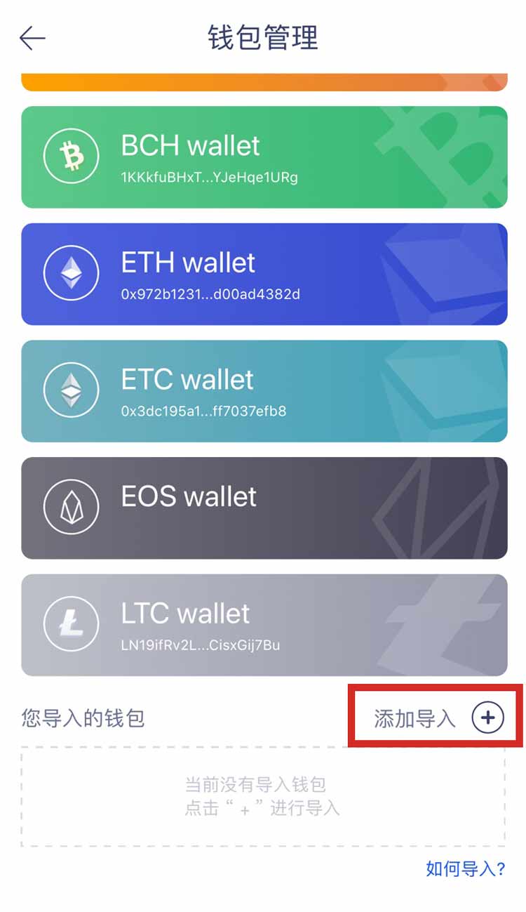 imtoken怎么转到币安_imtoken怎么转到币安_imtoken怎么转到币安