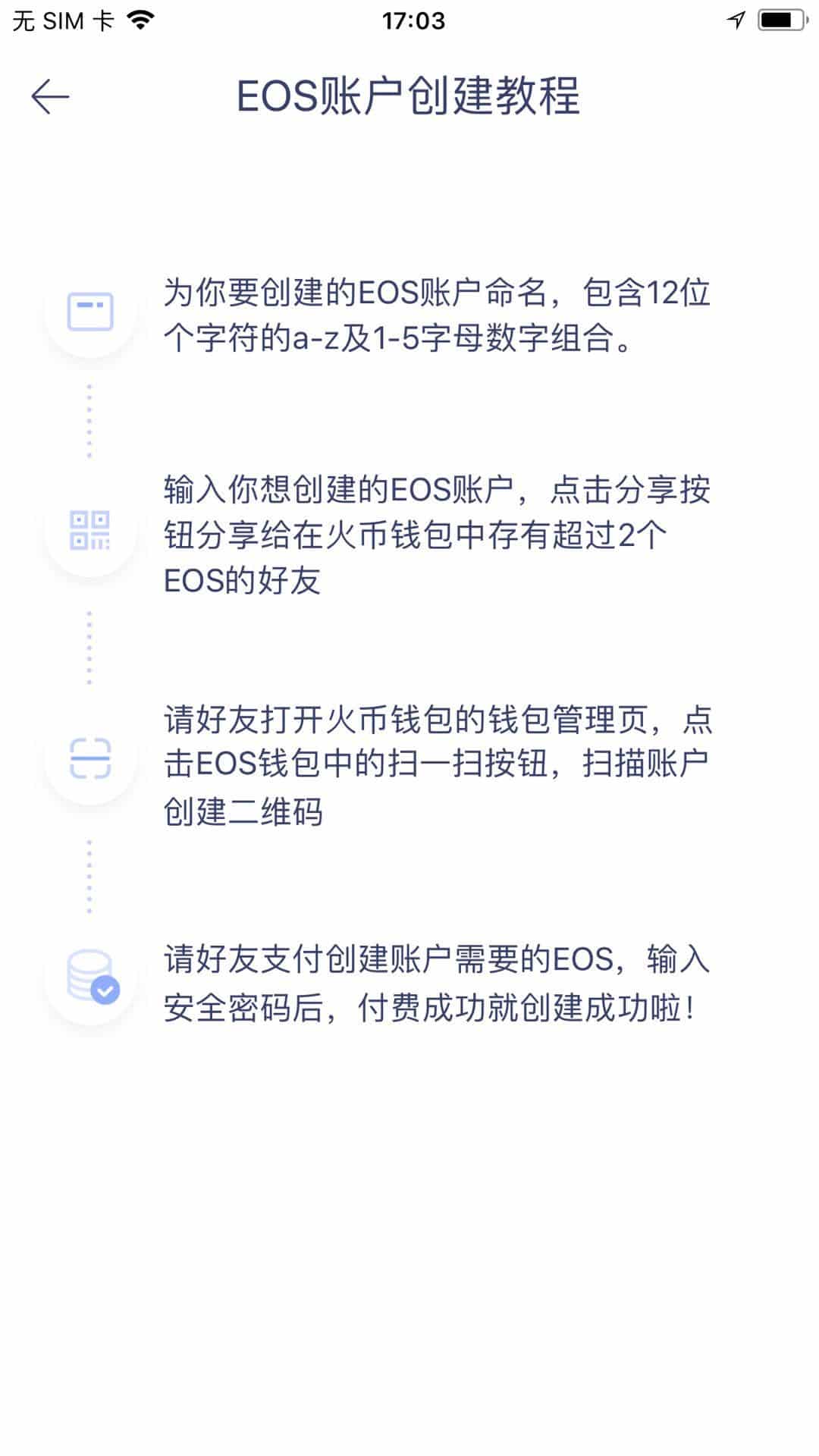 imtoken怎么转到币安_imtoken怎么转到币安_imtoken怎么转到币安