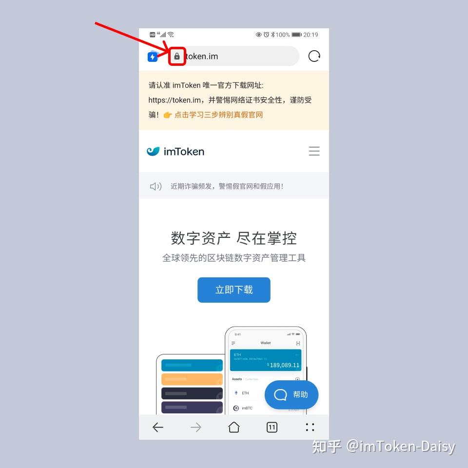 imtoken钱包安全吗_imtoken钱包安全警告_钱包警告表情包