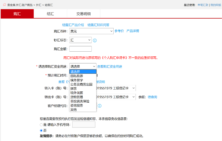 转入需要什么手续_转入需要的原料是_转入imtoken需要多久