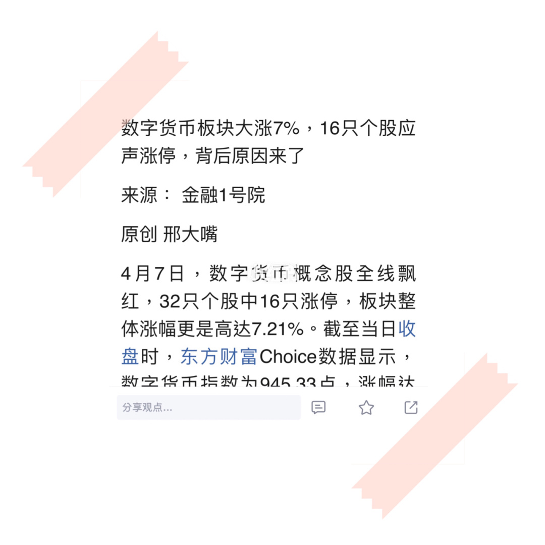 imtoken风险测评答案_风险测评c2答案_风险评测答题