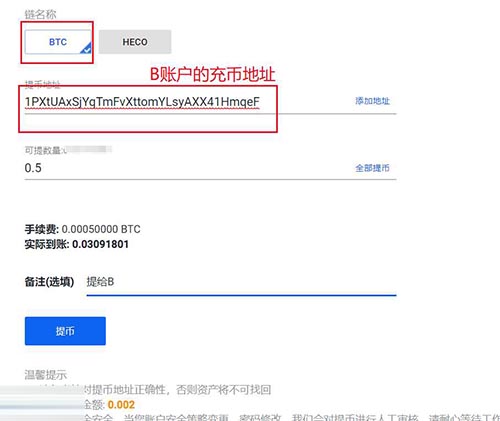 imtoken的币怎么卖掉_imtoken怎么卖虚拟币_imtoken里的币怎么卖掉