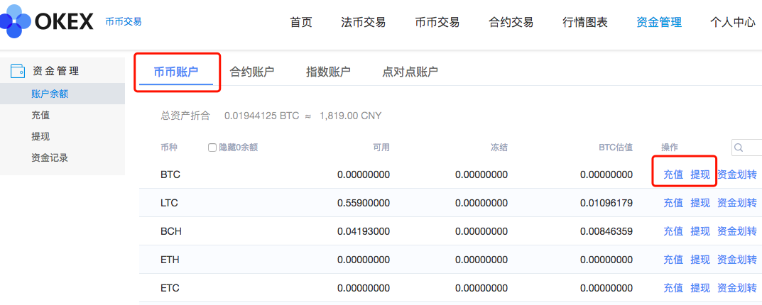 钱包批量转币_imtoken批量转账_imtoken批量转币