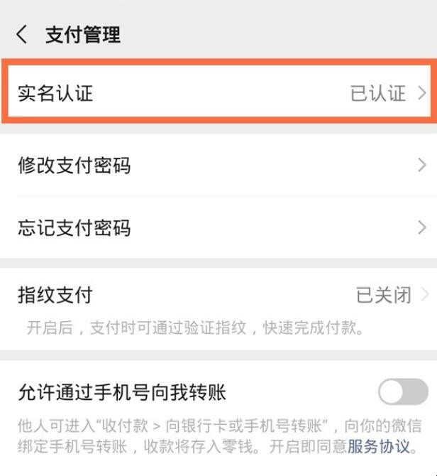 imtoken怎么提现到_提现到微信的赚钱app_提现到支付宝的赚钱软件