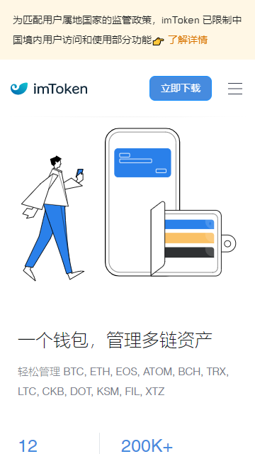 imtoken冷钱包怎么用_imtoken冷钱包怎么用_imtoken冷钱包怎么用