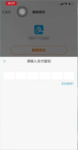 imToken钱包密码修改攻略，安全第一步