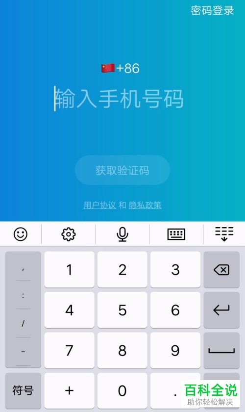 钱包密码修改_imtoken钱包怎么修改密码_钱包密码怎么改成数字的