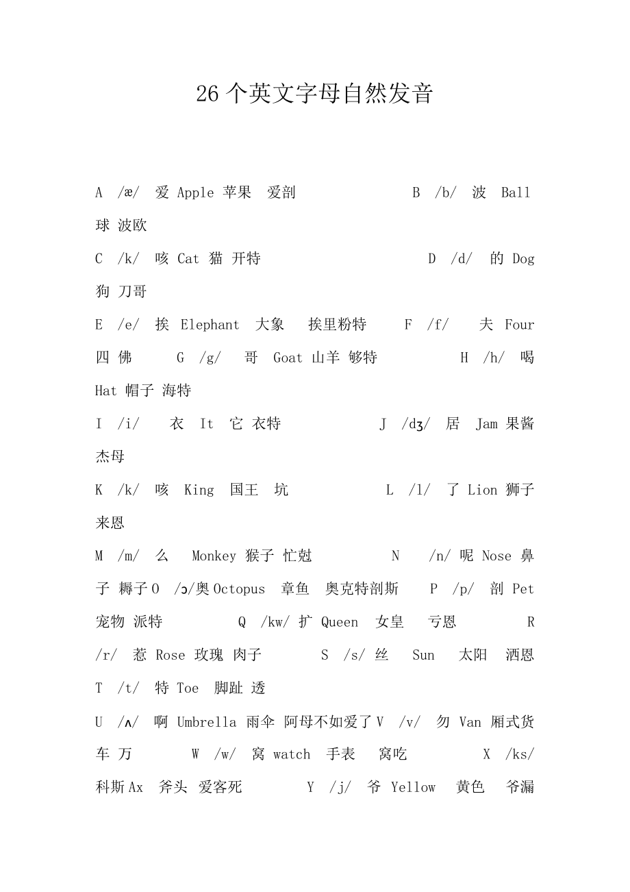 读音发音音标_读音发音英文_imtoken怎么读音发音