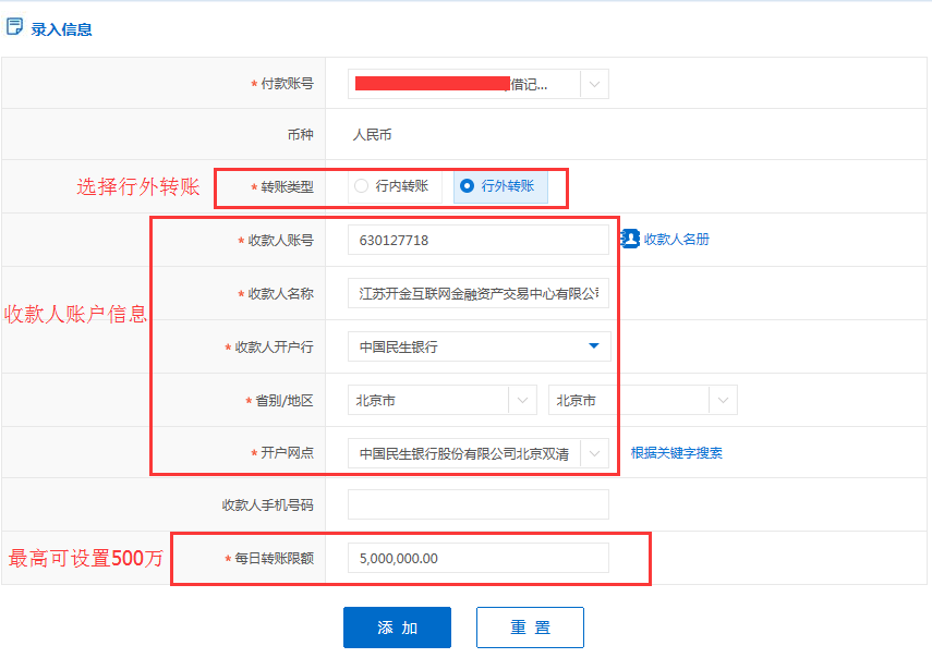 imtoken怎么卖出eth_卖出看跌期权_卖出股票手续费怎么计算