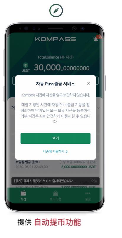 imtoken钱包清退中国用户_imtoken钱包清退中国用户_imtoken钱包倒闭