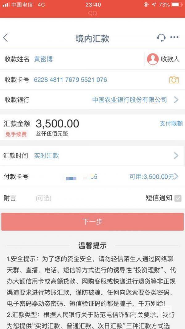 钱包警告表情包_imtoken钱包的安全性_imtoken钱包安全警告
