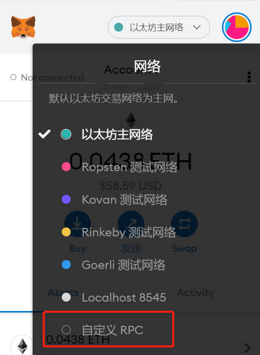 imtoken切换网络_切换网络是什么意思_切换网络节点的软件