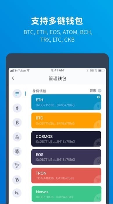 钱包app利息多少_imtoken钱包有利息吗_imtoken钱包有收益吗