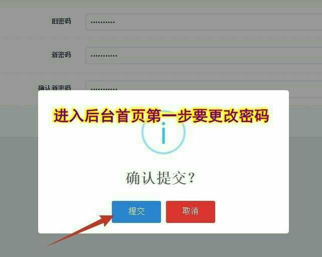 imtoken钱包密码怎么改_imtoken钱包密码修改_imtoken钱包怎么改密码