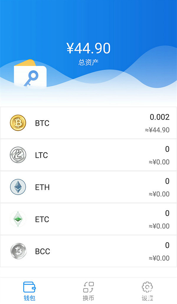 下载一个imtoken钱包_钱包下载地址_钱包下载地址okpay777