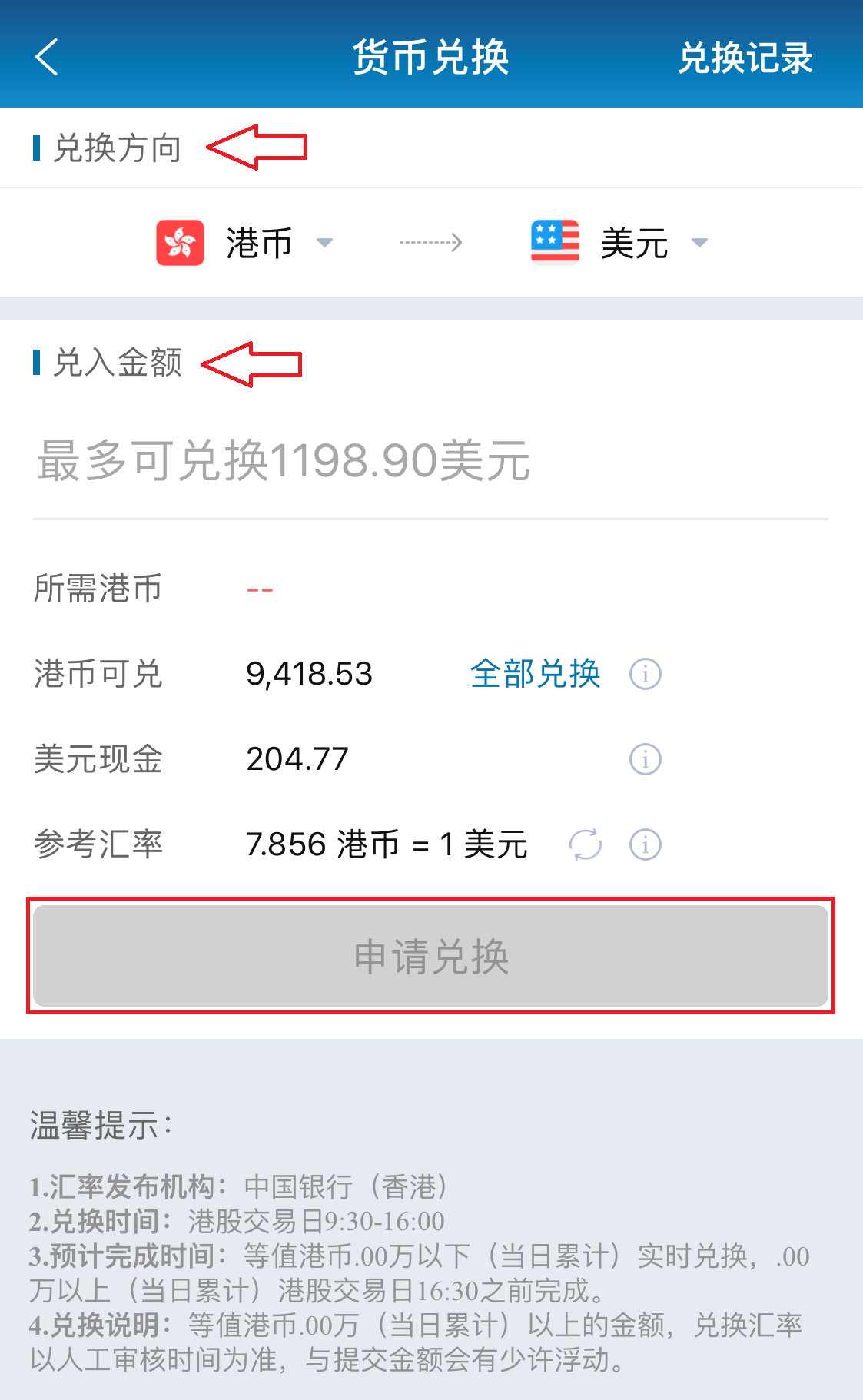 imtoken钱包闪兑兑换超时_imtoken钱包闪兑兑换超时_imtoken钱包闪兑兑换超时