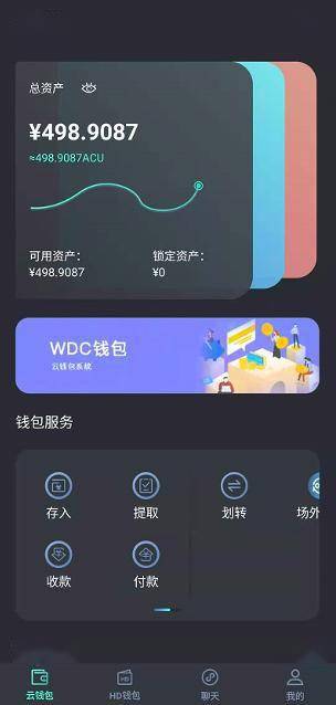 imtoken钱包转账能退回吗_钱包退回怎么退_钱包退还什么时候到账