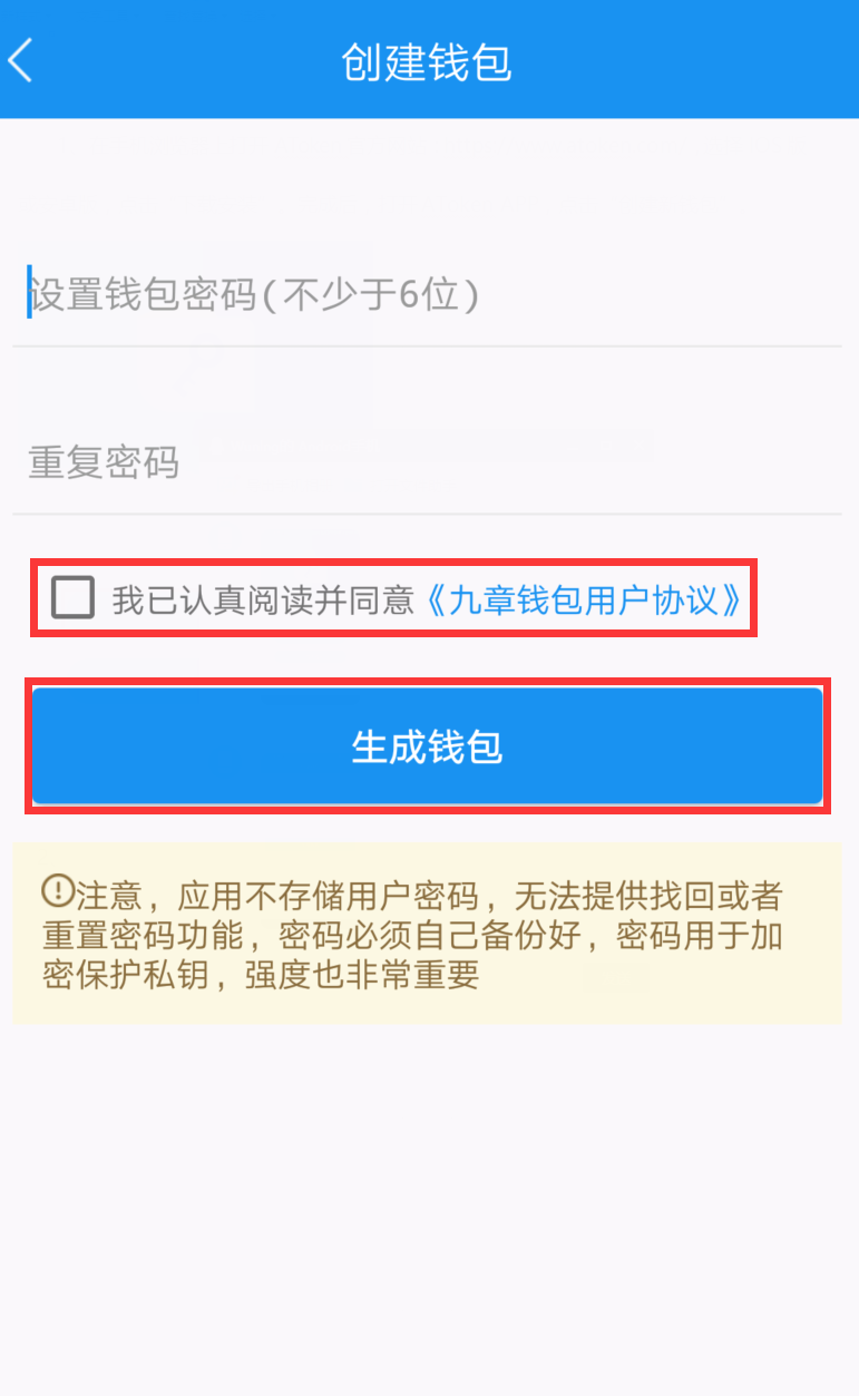 im钱包余额截图_imtoken钱包余额截图_imtoken钱包截图了怎么办