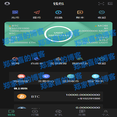 imToken惊艳亮相！币安链大揭秘