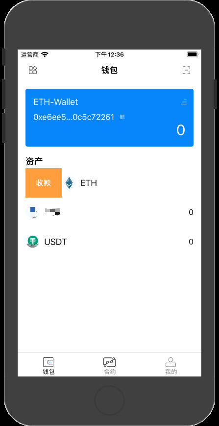 imtoken钱包闪电兑换_imtoken钱包转币要多久_imtoken钱包闪兑一直转圈