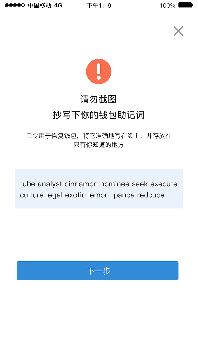 imtoken钱包闪兑一直转圈_imtoken钱包转币要多久_imtoken钱包闪电兑换