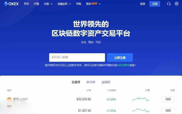 imtoken授权管理_授权管理在哪里打开_授权管理在哪里