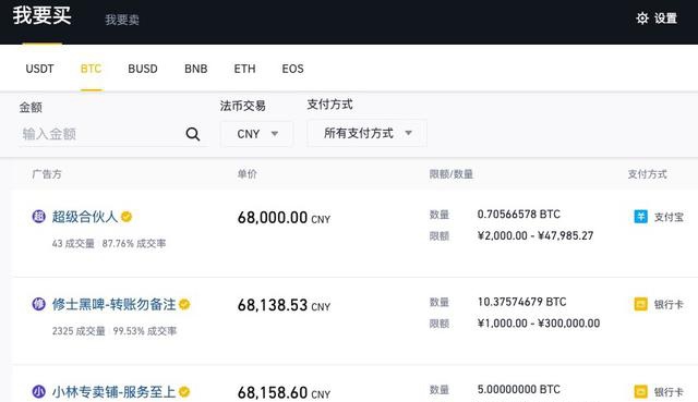 切换测试环境_imtoken网络切换_imtoken切换测试网