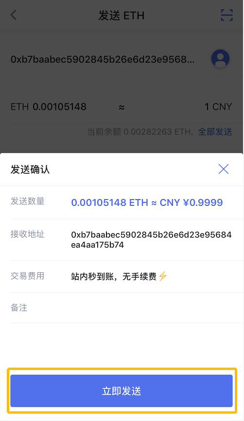 imtoken钱包钱被转走_imtoken观察钱包转不出去_钱包观察模式