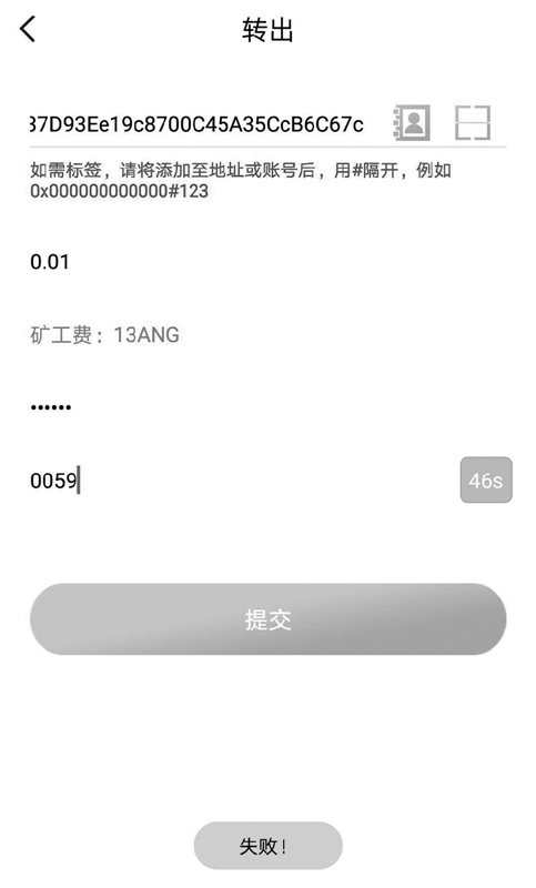 imtoken钱包钱被转走_imtoken观察钱包转不出去_钱包观察模式