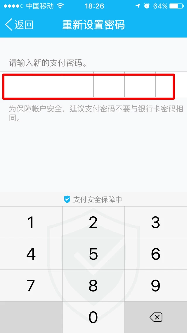 im钱包忘记密码怎么办_im钱包忘记支付密码_钱包密码忘了