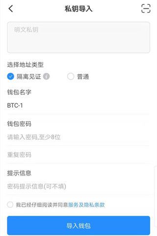 imtoken钱包密码找回_imtoken钱包app下载_如何找回钱包密码