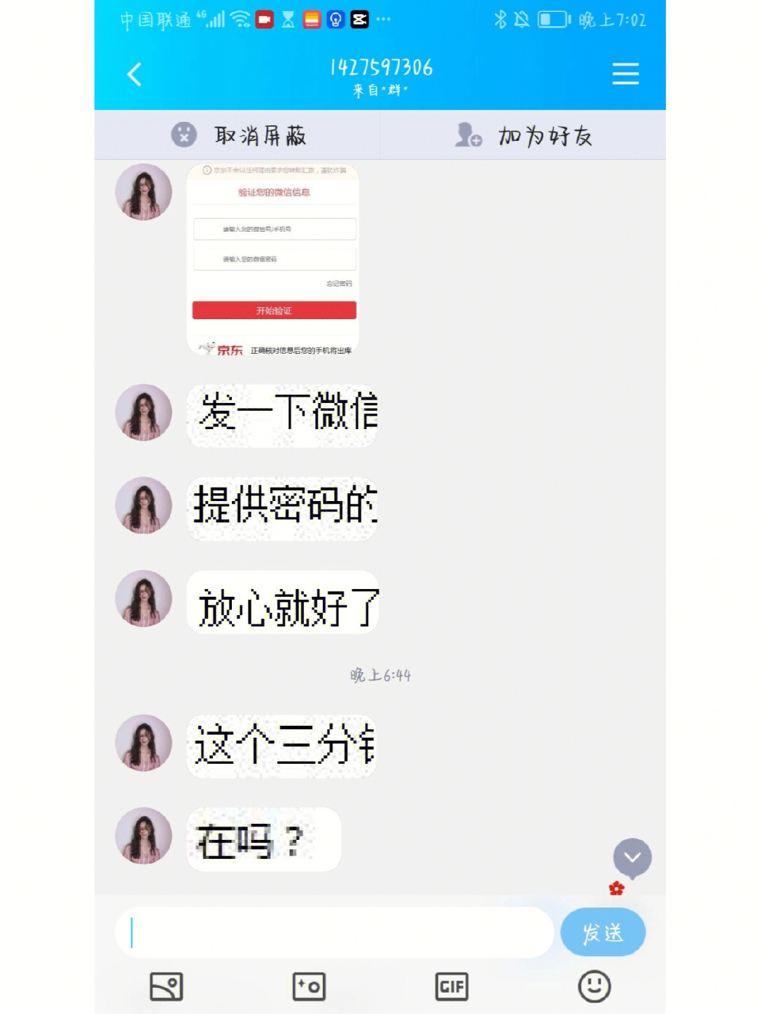 imtoken转出手续费是多少_imtoken钱包转出手续费_转出手续费是什么意思