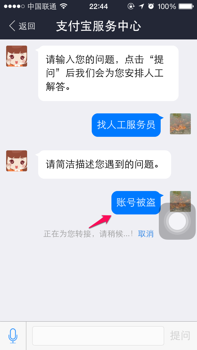 imtoken钱包客服怎么联系_钱包客服是什么_钱包客服热线