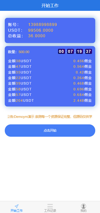 从币安提币到imtoken_从币安提币到imtoken_从币安提币到imtoken