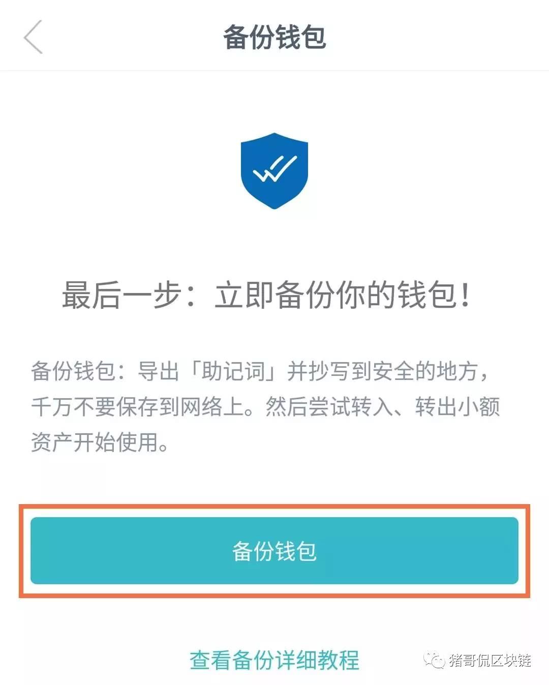 imtoken钱包怎么找回资产_imtoken钱包怎么找回资产_imtoken钱包怎么找回资产