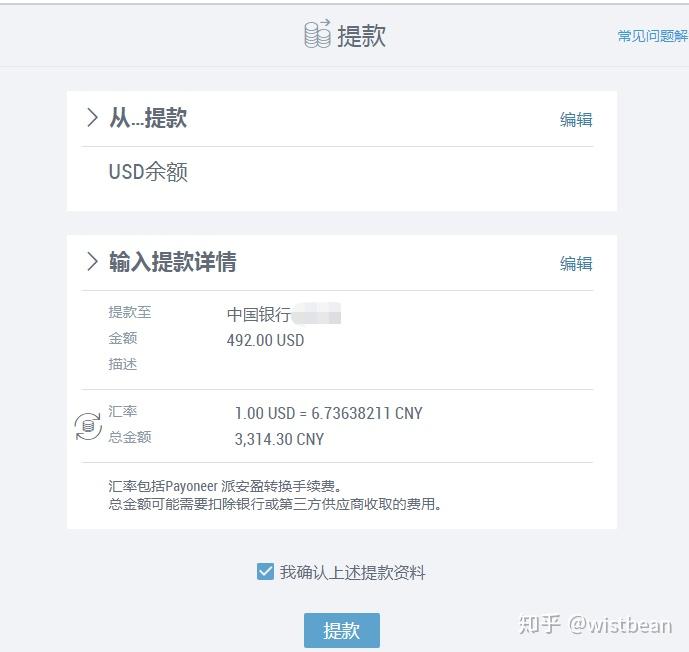 币安怎么提现到imtoken_币安怎么提现到imtoken_币安怎么提现到imtoken