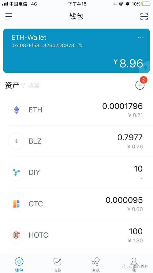 区块链技术颠覆转币方式，imtoken成数字货币首选工具