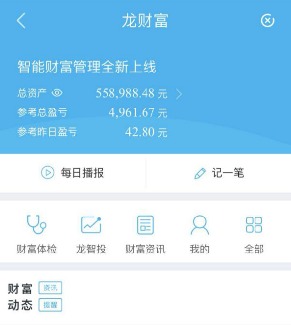 钱包截图图片_钱包截图生成器_im钱包1000usdt截图